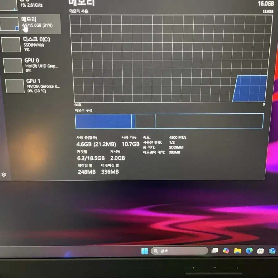 RTX4070 아수스 게이밍 노트북(13세대,16인치,165hz)