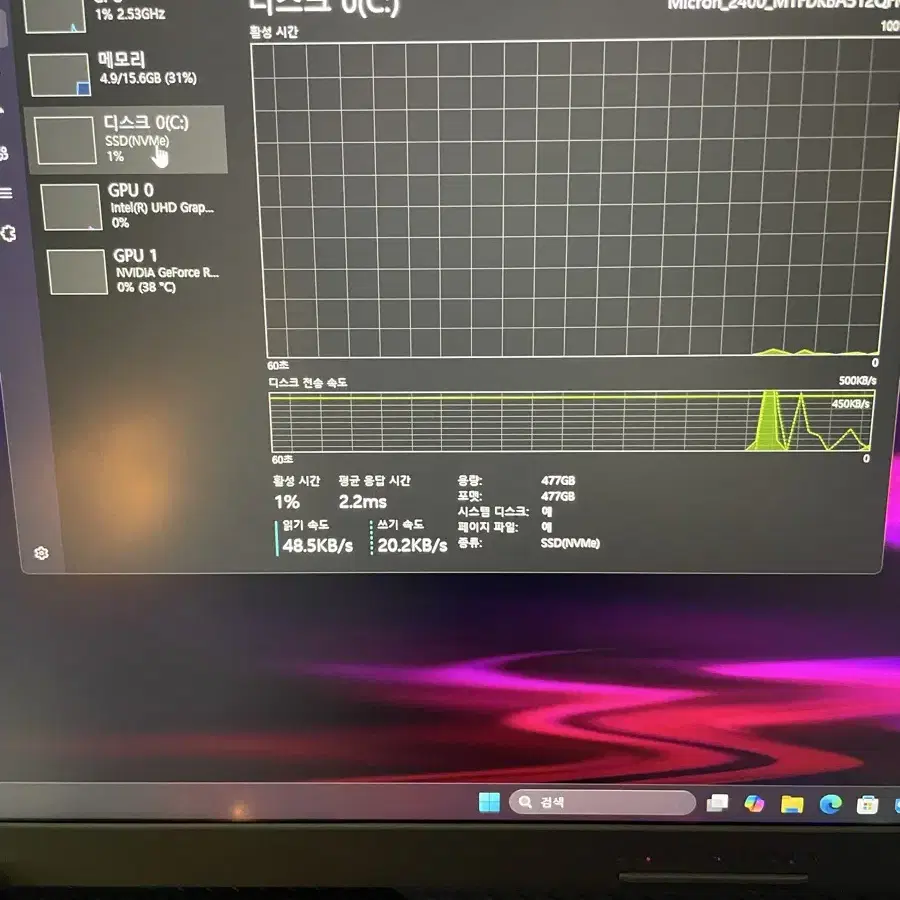 RTX4070 아수스 게이밍 노트북(13세대,16인치,165hz)