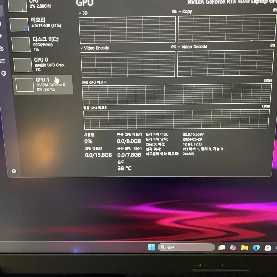 RTX4070 아수스 게이밍 노트북(13세대,16인치,165hz)