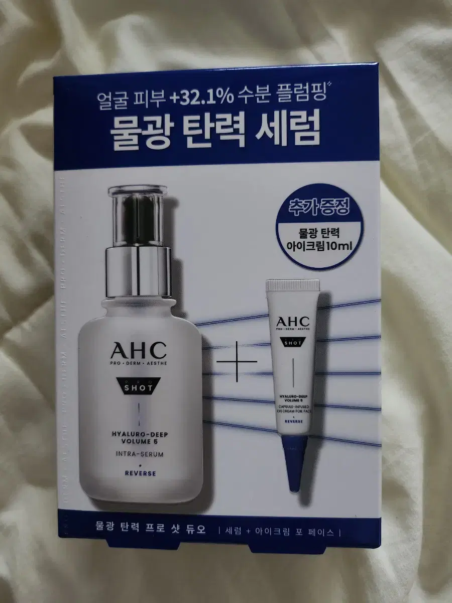 Sealed Ahc Pro Shot Hyaluronic Deep Volume 5 Intra Serum 40ml Set