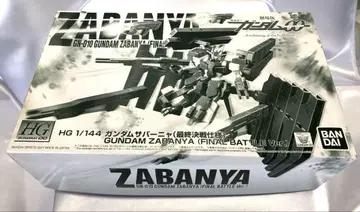 HG 1/144 건담 사바냐 (최종 결전 사양)