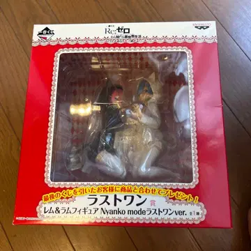 미사용 새상품 리제로 렘&라무 피규어 Nyanko mode 라스트 원