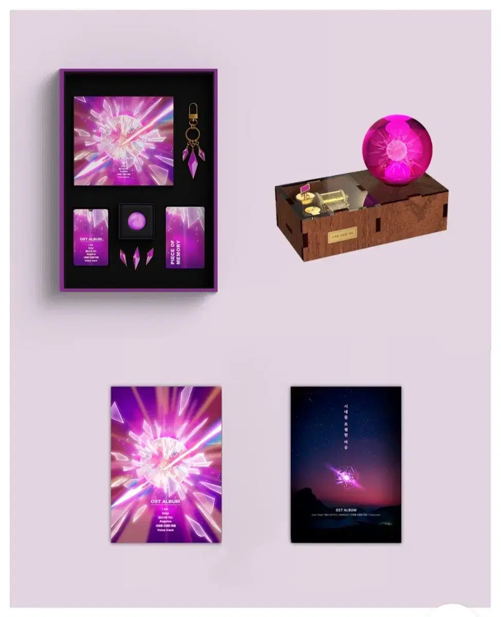 이누야샤OST 앨범 세트 판매합니다