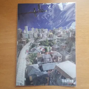 안노 히데아키 거신병이 도쿄에 출현 클리어 파일