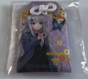 스즈메가미 야기 유이 부적 참 A상