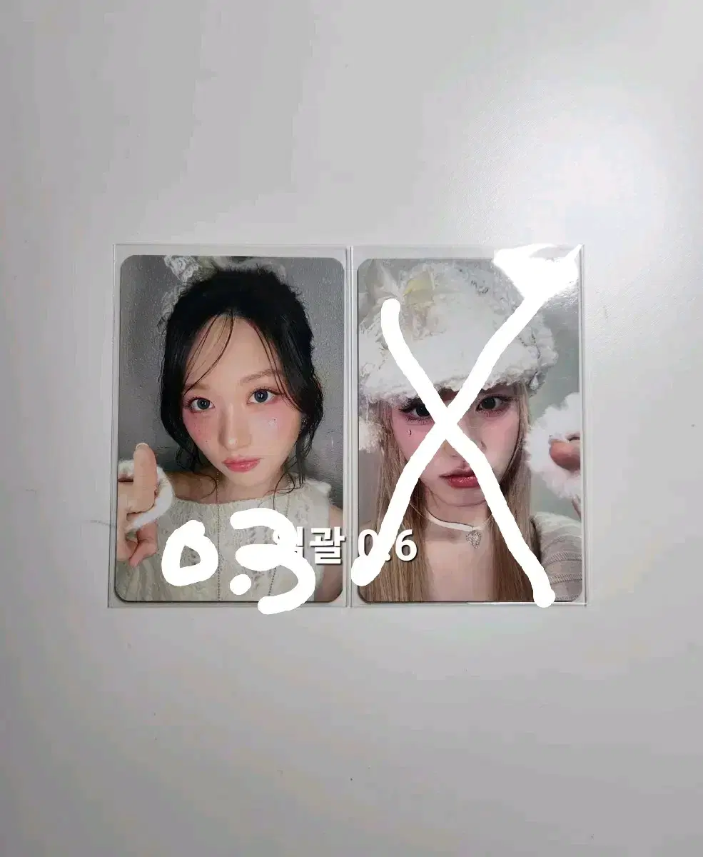 아이브 엠파시 메이크스타 리즈 가을포카 일괄 양도