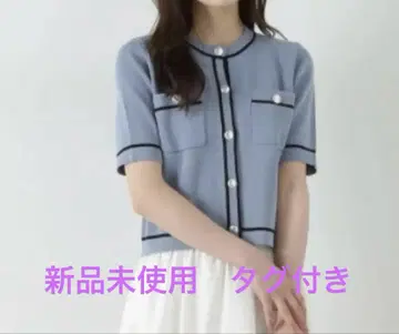 프로포션 바디 드레싱 반팔 배색 가디건 블루