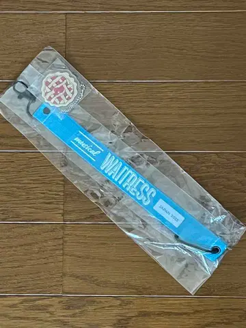 뮤지컬 '웨이트리스' 참 포함 멀티 스트랩