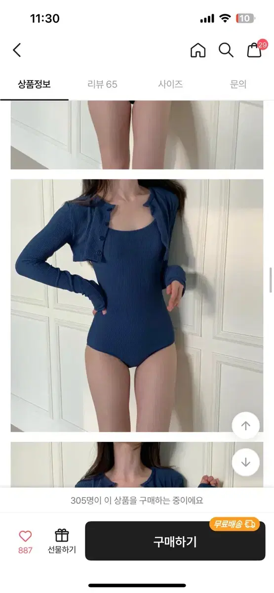 Cardigan Monokini Set (Navy)
