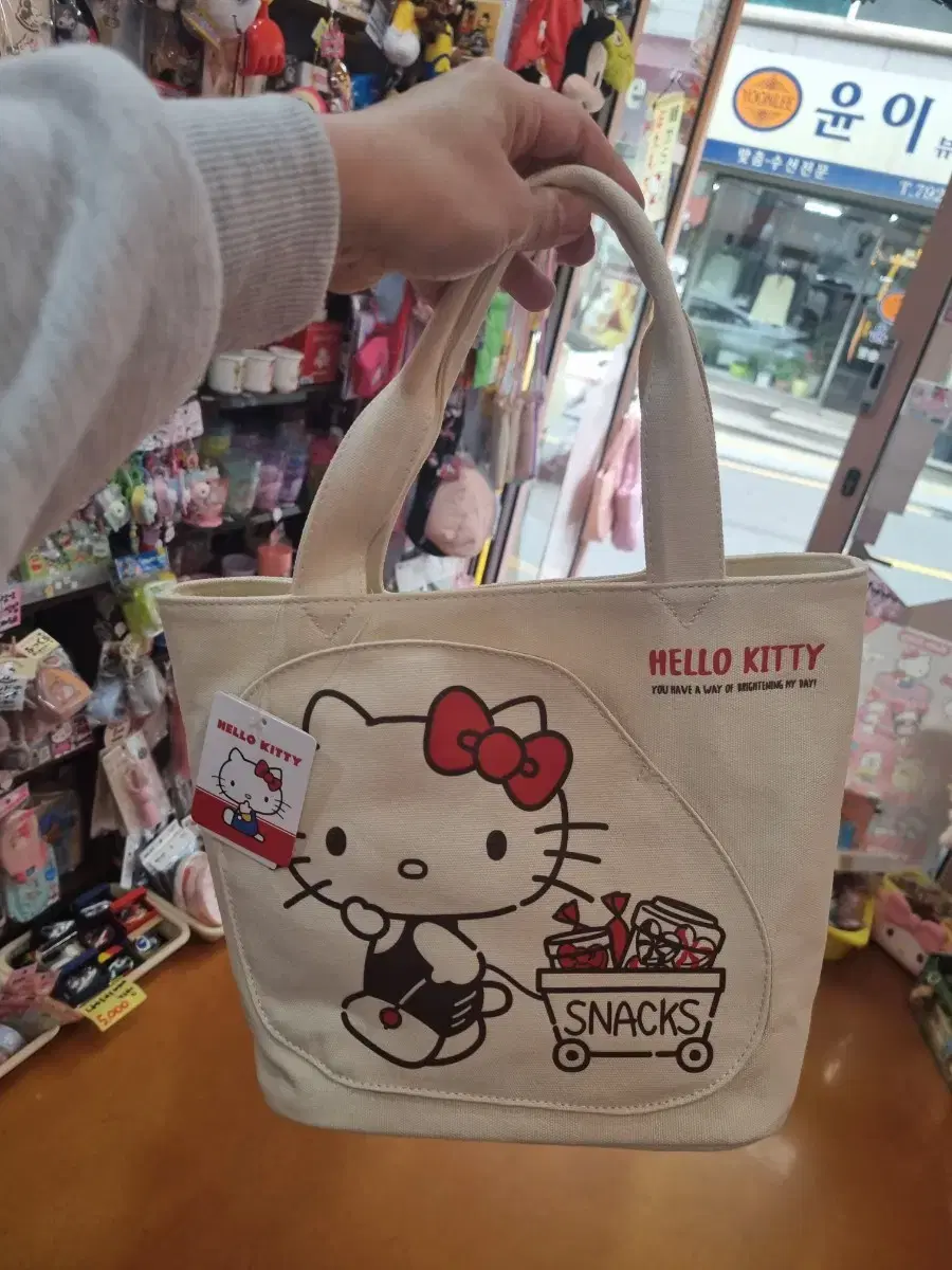 키티 에코백