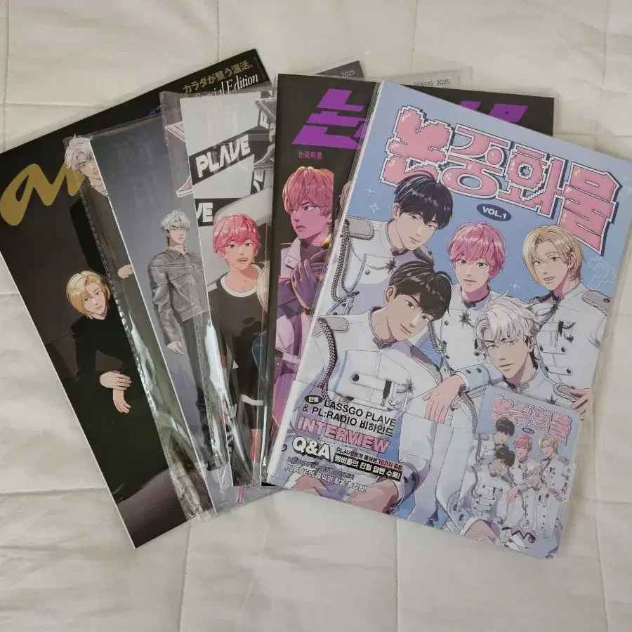 PLAVE Magazine : 논중화물 Vol. 1 – KPOP2U_Unnie