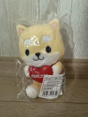 JOCHUM 마메치 마스코트 키링