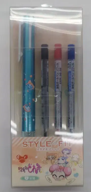 엔스카이 스타일 핏 3색 홀더 요정