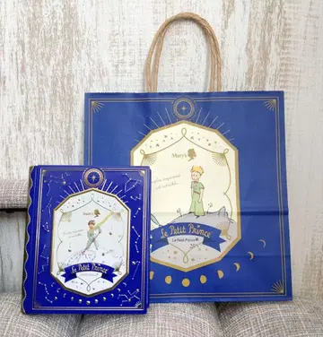 별의 왕자님 캔 종이 봉투