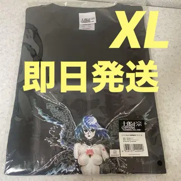 시로 마사무네의 세계전 공각기동대와 창조의 궤적 티셔츠 XL