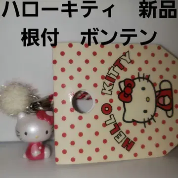 헬로키티 네츠케 본텐 지역 한정판 피규어 스트랩 레트로 레어