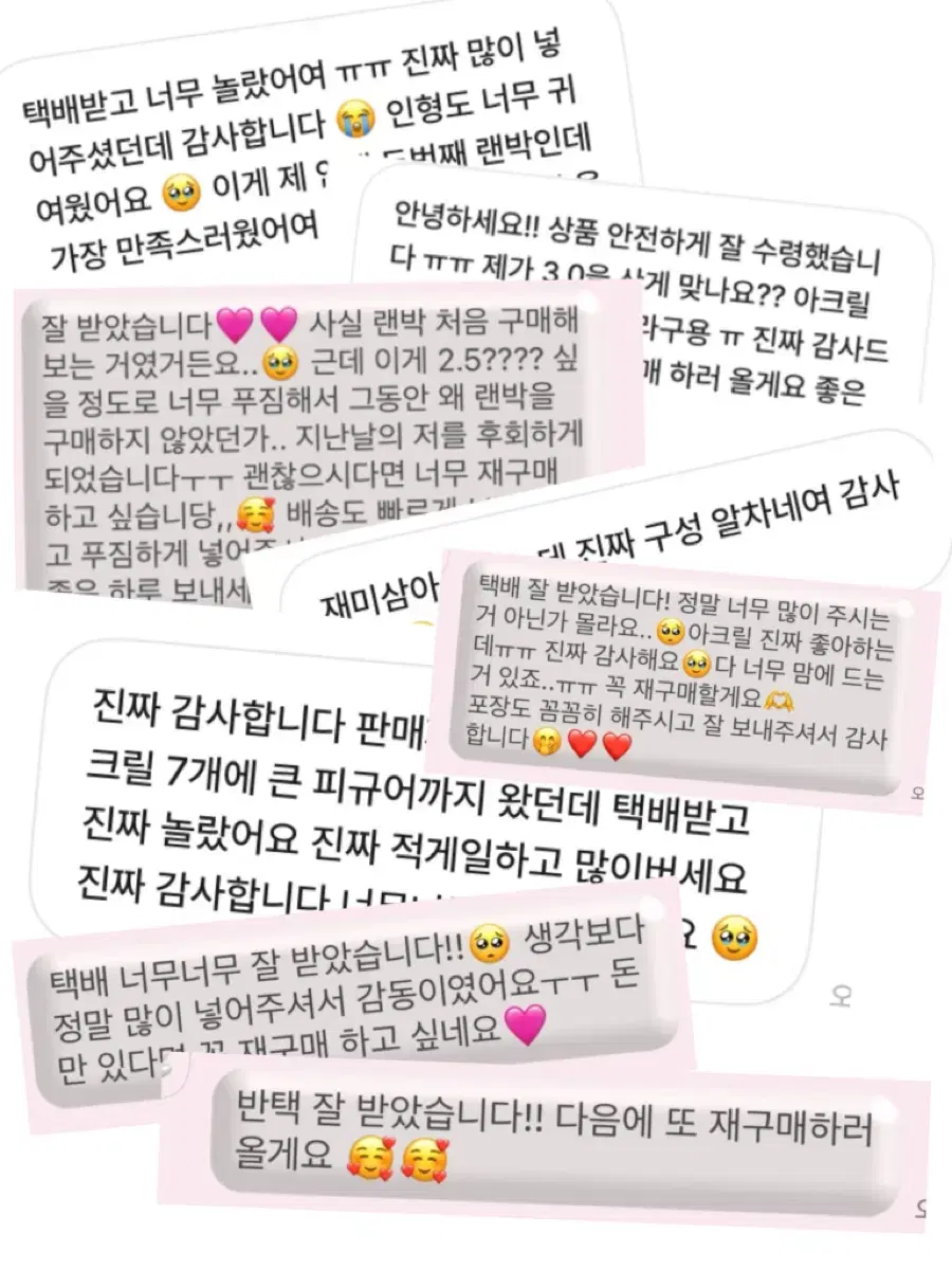 주술회전 고죠 게토 메구미위주 혜자 랜박