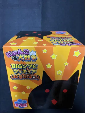 냥코 대전쟁 BIG 소프트 비닐 피규어 (살의의 고양이)