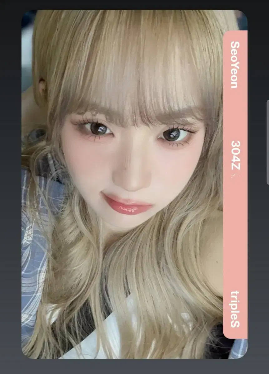 트리플에스 크리스탈아이즈 윤서연 2주년 오브젝트 양도 판매 (304Z)