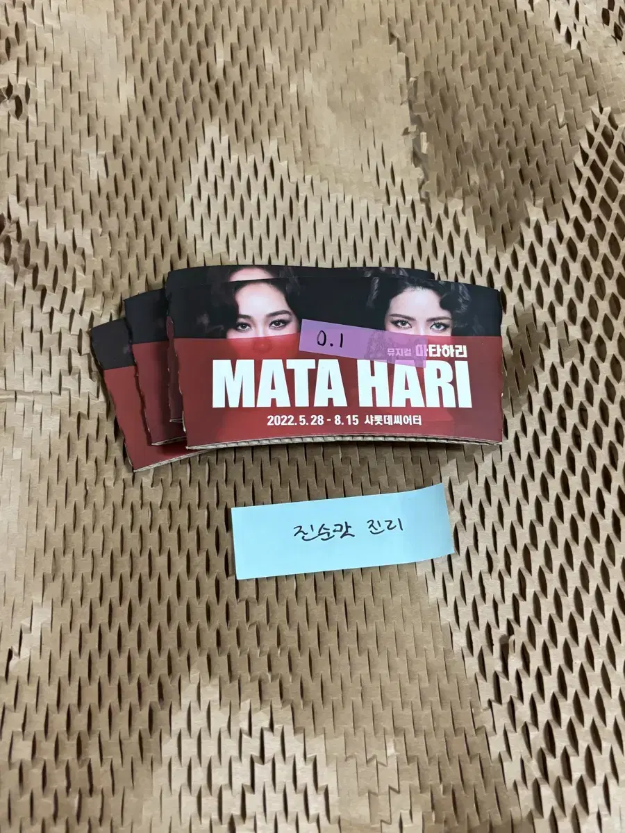 Mata Hari Cup Holder