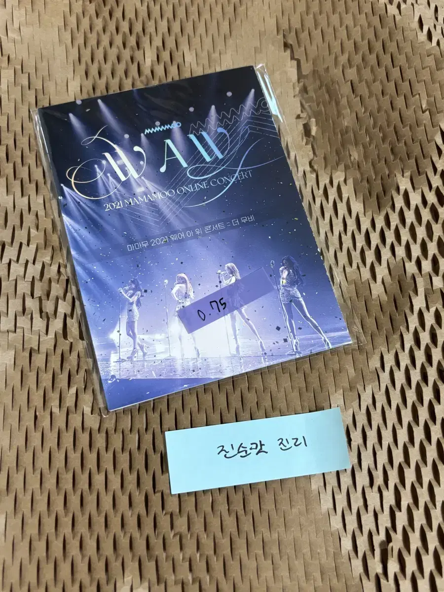 마마무 2021 콘서트 엽서 판매