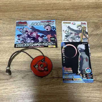 NARUTO 굿즈