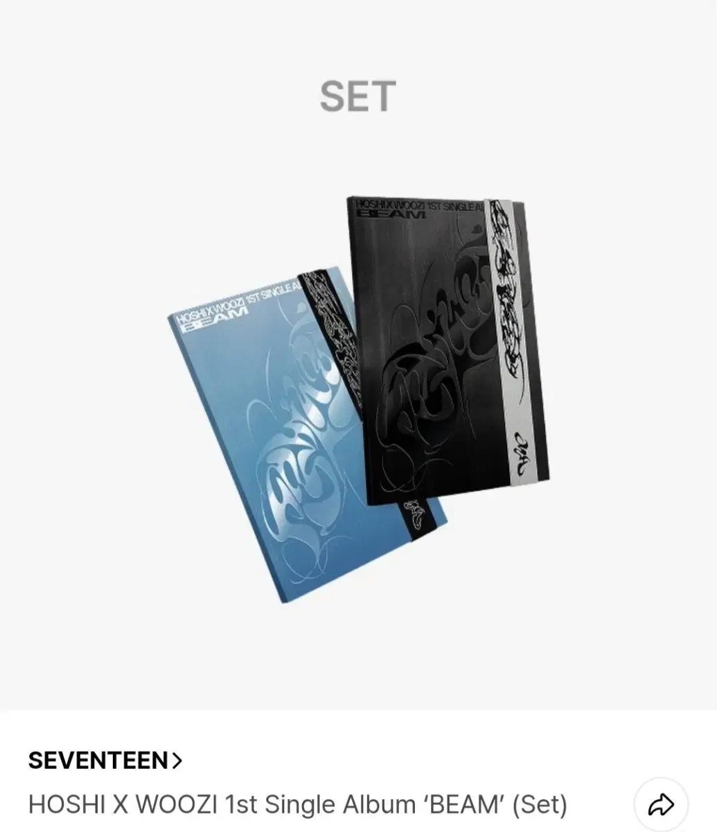 세븐틴 호시우지 호우 빔 앨범 미개봉 양도