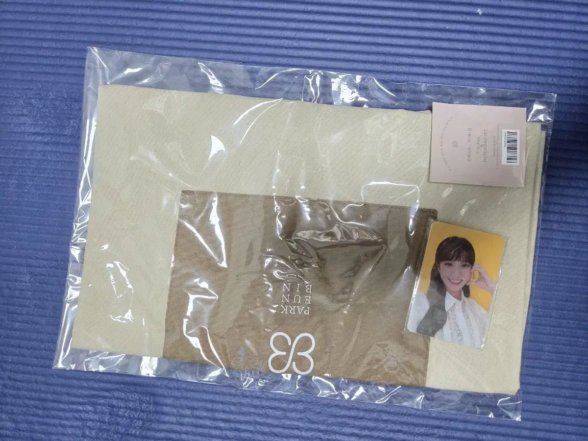 Park Eunbin Ecco bag wts