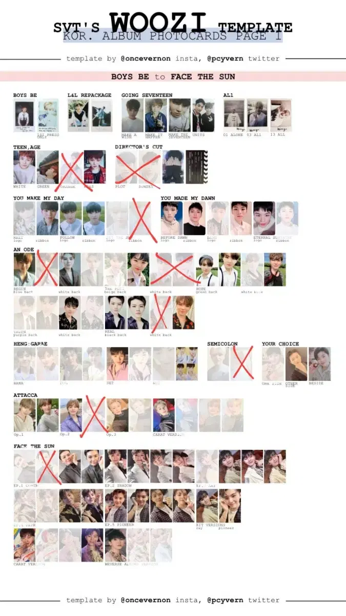 세븐틴 우지 포카 판매