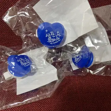 이우도토 이우도토의 여름방학 반지 라이트 굿즈