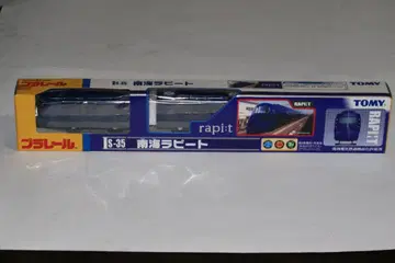 프라레일 S-35 남해 라피트 미개봉품