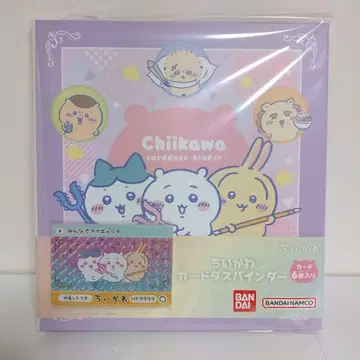 (미개봉) 치이카와 (먼작귀) 카드 다스 바인더 카드 6장