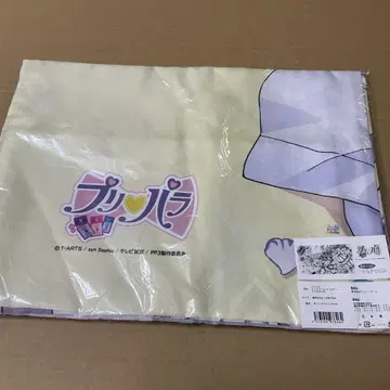 프리파라 시쿄인 히비키 벌스데이 기념 굿즈 멀티 크로스