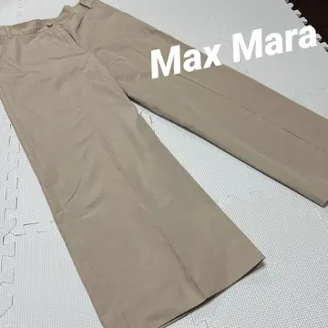 Max Mara 베이지 코튼 혼방 와이드 팬츠