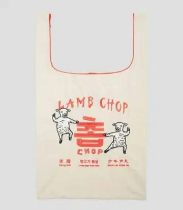 쿵푸 라무찹 양|쇼핑백 에코백 그라니프 새상품