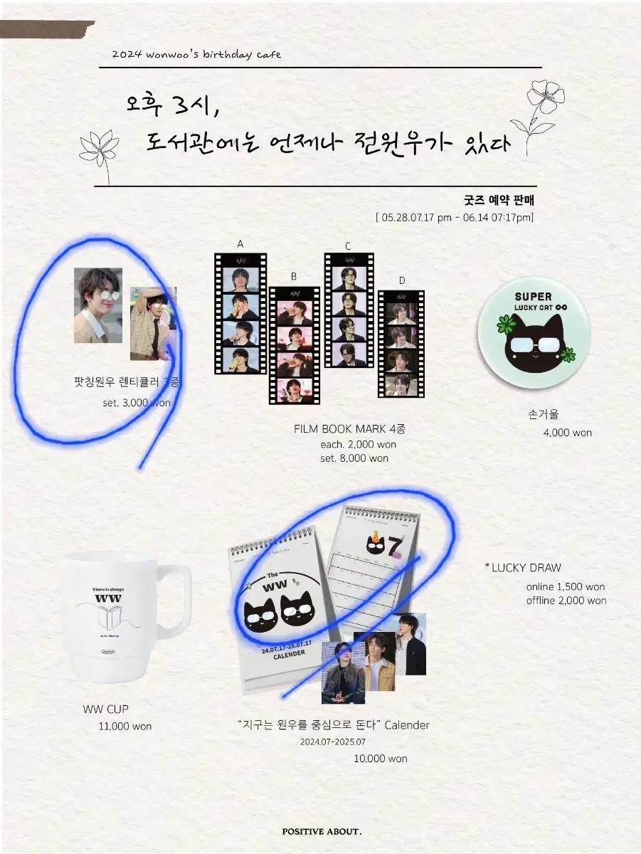 2024 Seventeen wonwoo birthday cafe pre-order benefit bulk wts