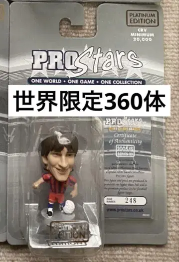 한정판 360 코린시안 플래티넘 메시 바르셀로나 05-06 피규어