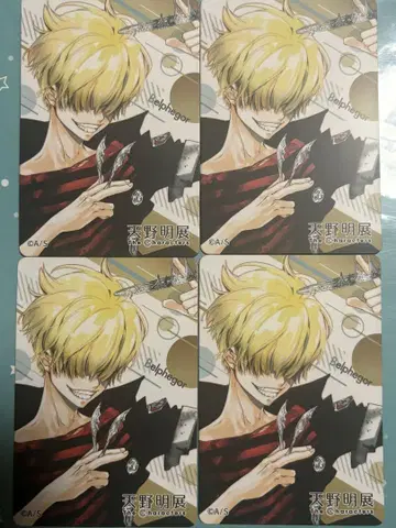 REBORN 아마노 아키라 전시회 마그넷 스티커 컬렉션 벨페고르