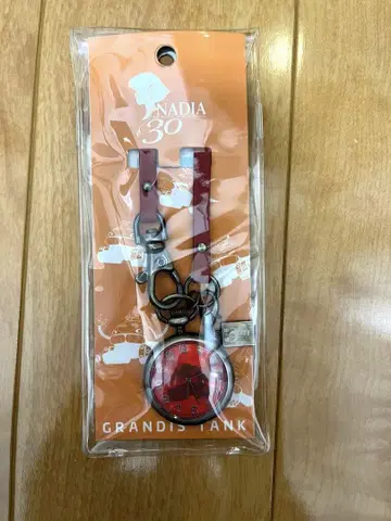 신비한 바다의 나디아 그라탕 킨 체인 워치