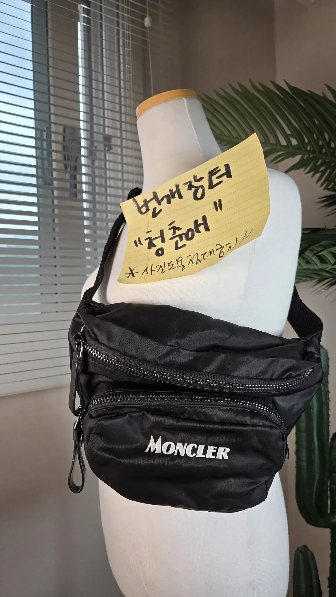 Moncler Logo Durance Belt Bag Black