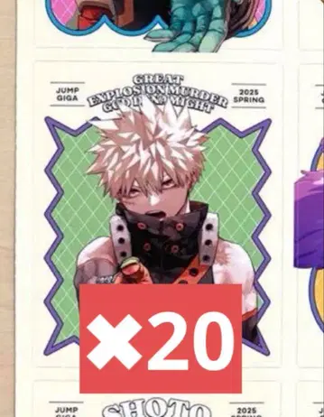 점프 giga spring 히로아카 스티커 바쿠고 카츠키 20장