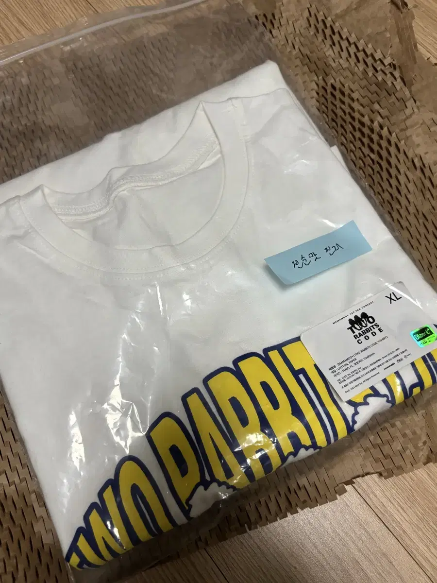(Unsealed) Mamamoo Plus T-shirt