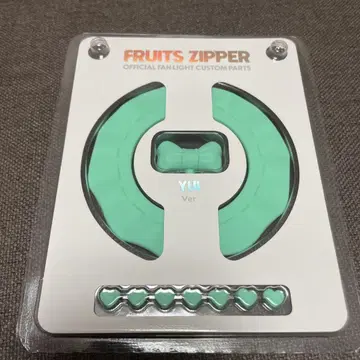 사쿠라이 유이 FRUITSZIPPER 응원봉 커스텀 부품