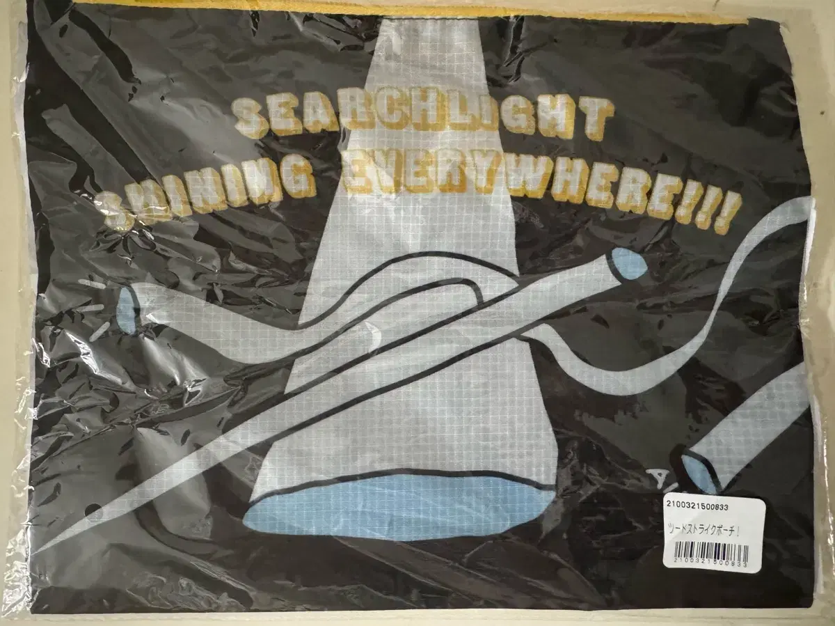 Aimyon Searchlight Pouch 2 items