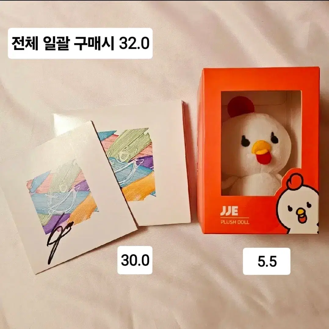 eaj sealed CD (smiling in insomnia) #eaj,#jae,#제이,#pop on