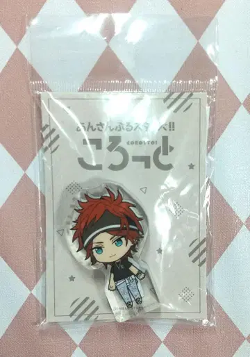 앙상블 스타즈! 코로토 ver. 사복 (봄~여름) 아마기 린온