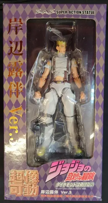 메디코스 초상 가동 키시베 로한 Ver.3