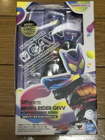 S.H.Figuarts 가면라이더 가브