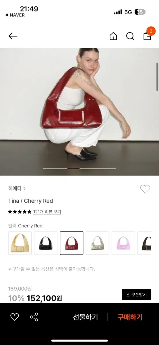 히에타 티나백 체리레드