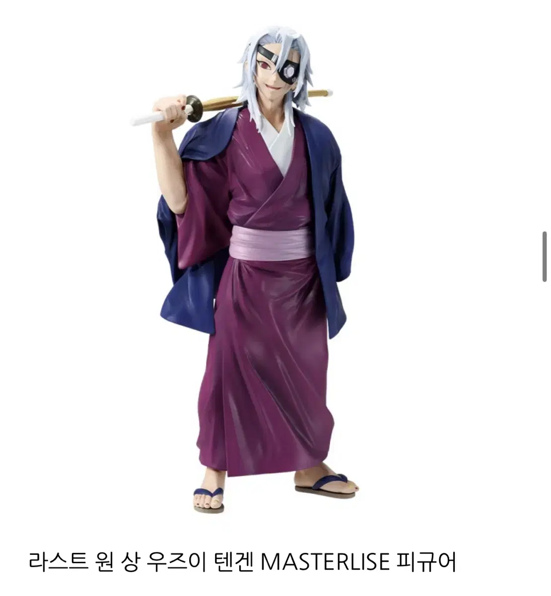 귀멸의 칼날 라스트원 상 우즈이텐겐